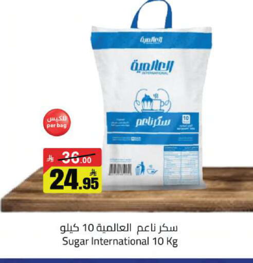 available at مخازن سوبرماركت in مملكة العربية السعودية, السعودية, سعودية - الرياض