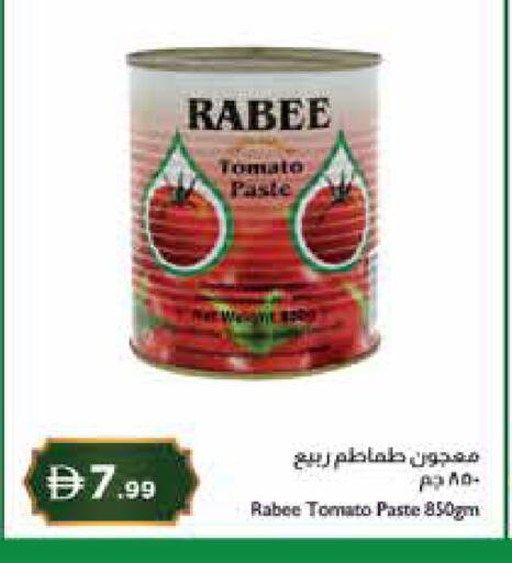 Tomato available at إسطنبول سوبرماركت in الإمارات العربية المتحدة , الامارات - أبو ظبي