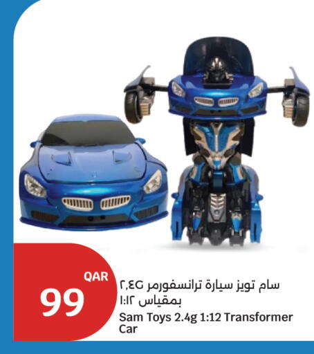 available at سيتي هايبرماركت in قطر - الوكرة