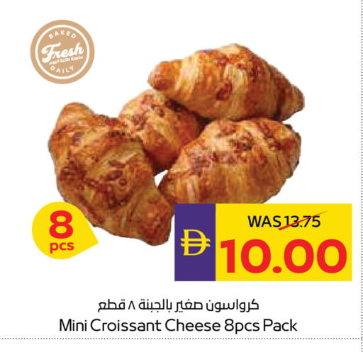 available at أدكووب in الإمارات العربية المتحدة , الامارات - رَأْس ٱلْخَيْمَة