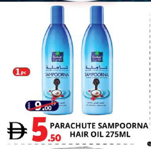 available at اكسبرس المدينة هايبرماركت in الإمارات العربية المتحدة , الامارات - أبو ظبي