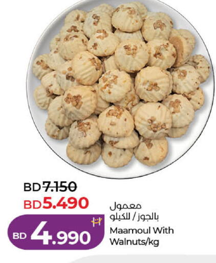available at LuLu Hypermarket in Bahrain