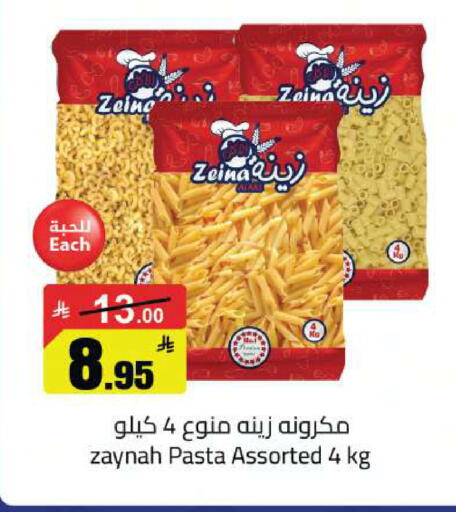 available at مخازن سوبرماركت in مملكة العربية السعودية, السعودية, سعودية - الرياض