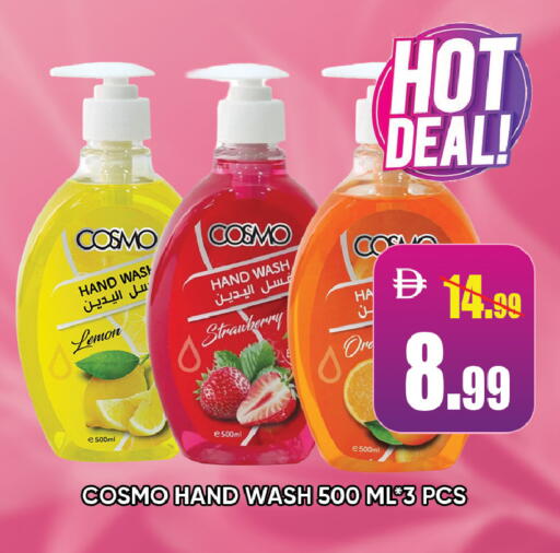 Lemon Strawberry available at ليبتس هايبرماركت in الإمارات العربية المتحدة , الامارات - رَأْس ٱلْخَيْمَة