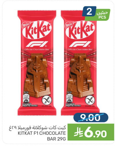 available at Mazaya in KSA, Saudi Arabia, Saudi - Dammam