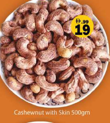 available at جلف هايبرماركت ذ.م.م in الإمارات العربية المتحدة , الامارات - رَأْس ٱلْخَيْمَة