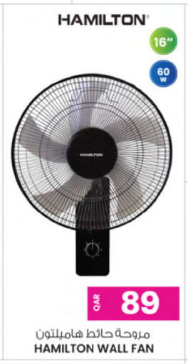 available at أنصار جاليري in قطر - الشمال