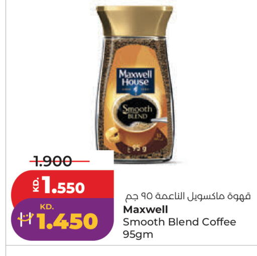 available at Lulu Hypermarket  in Kuwait - Jahra Governorate