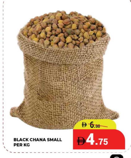 available at كيرالا هايبرماركت in الإمارات العربية المتحدة , الامارات - رَأْس ٱلْخَيْمَة