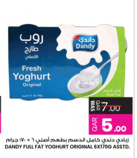 available at أنصار جاليري in قطر - الشحانية