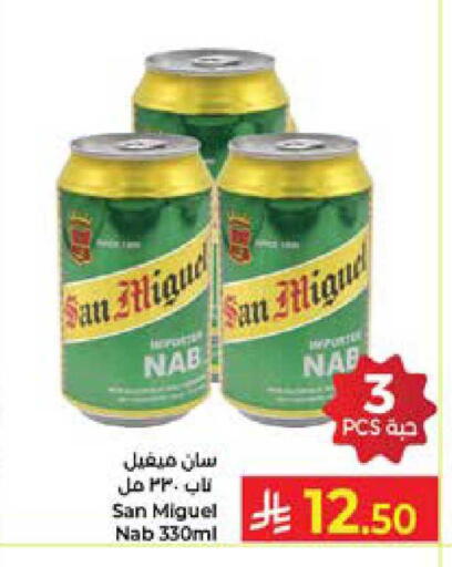 available at كبايان هايبرماركت in مملكة العربية السعودية, السعودية, سعودية - جدة