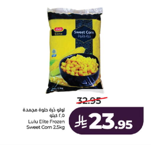 available at LULU Hypermarket in KSA, Saudi Arabia, Saudi - Tabuk