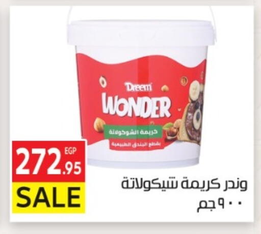 available at El Mahallawy Market  in Egypt - Cairo