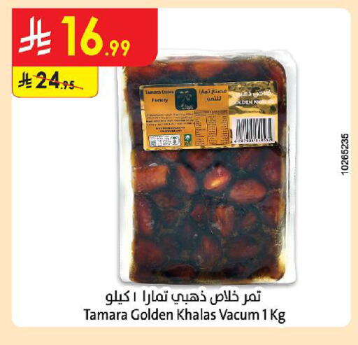 available at الدانوب in مملكة العربية السعودية, السعودية, سعودية - بريدة