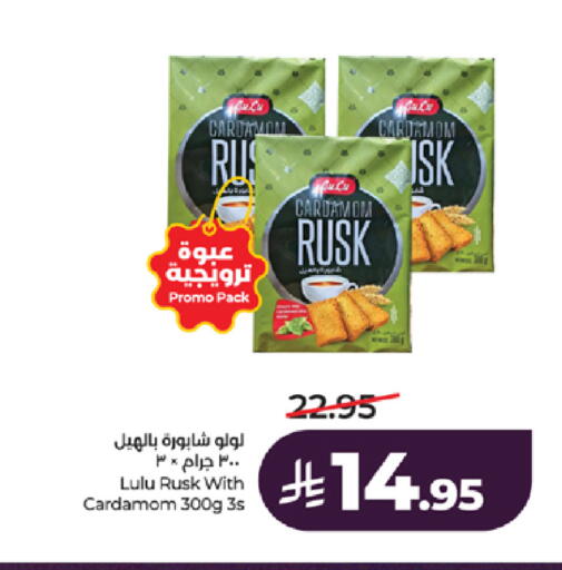 Cardamom available at LULU Hypermarket in KSA, Saudi Arabia, Saudi - Tabuk