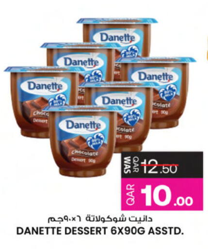 available at أنصار جاليري in قطر - الشمال