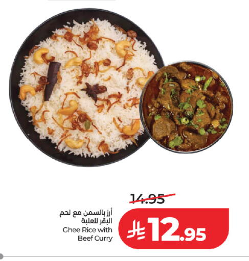 available at LULU Hypermarket in KSA, Saudi Arabia, Saudi - Jeddah