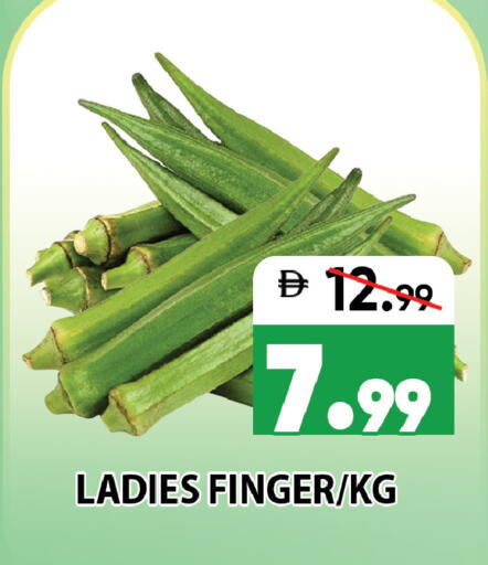 available at ليبتس هايبرماركت in الإمارات العربية المتحدة , الامارات - رَأْس ٱلْخَيْمَة