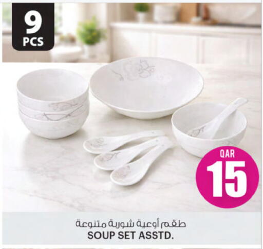 available at Ansar Gallery in Qatar - Al Wakra