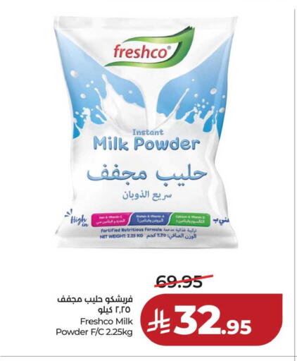 available at LULU Hypermarket in KSA, Saudi Arabia, Saudi - Hafar Al Batin