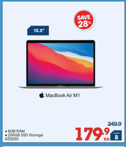 available at X-Cite in Kuwait - Ahmadi Governorate