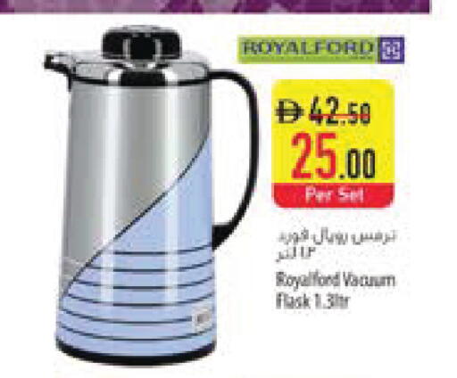 available at السفير ماركت in الإمارات العربية المتحدة , الامارات - ٱلْعَيْن‎