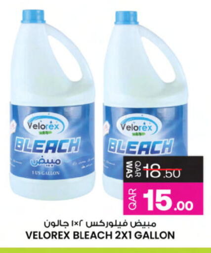 available at Ansar Gallery in Qatar - Doha