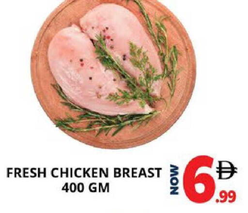 available at اكسبرس المدينة هايبرماركت in الإمارات العربية المتحدة , الامارات - أبو ظبي