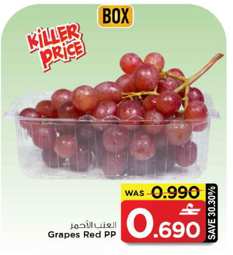 Grapes available at MARK & SAVE in Oman - Sohar