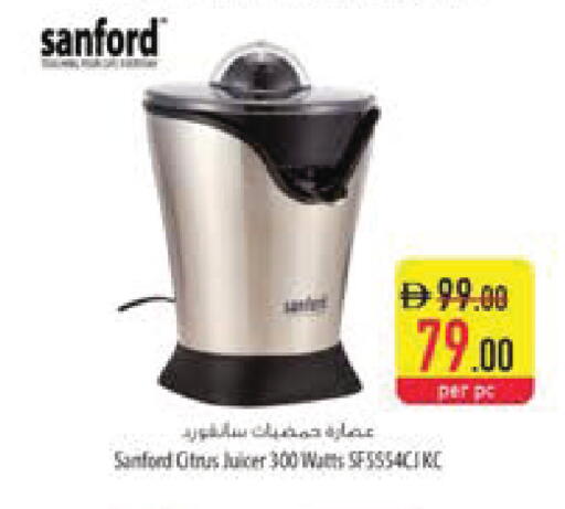 available at Safeer Market in UAE - Al Ain