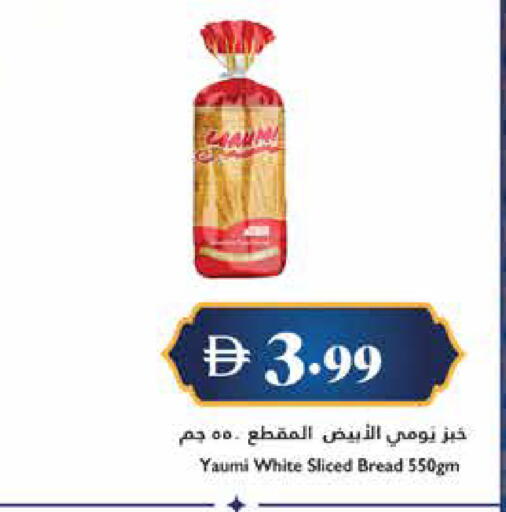 available at Trolleys Supermarket in UAE - Sharjah / Ajman