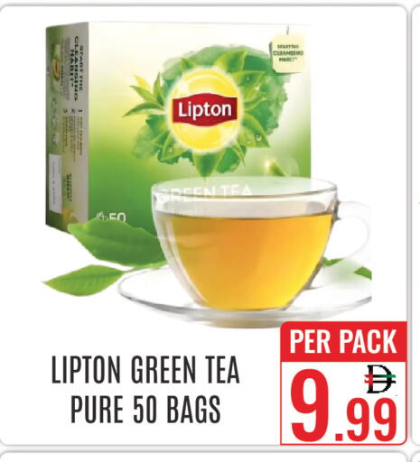 available at دي ستار متجر متعدد الأقسام.ذ.م.م in الإمارات العربية المتحدة , الامارات - دبي