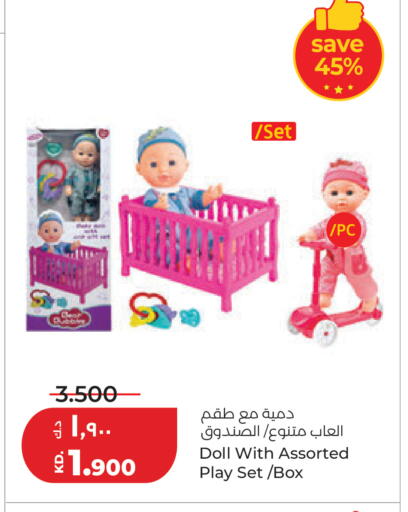 available at لولو هايبر ماركت in الكويت - محافظة الأحمدي