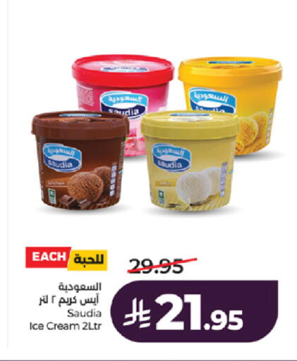 available at LULU Hypermarket in KSA, Saudi Arabia, Saudi - Tabuk