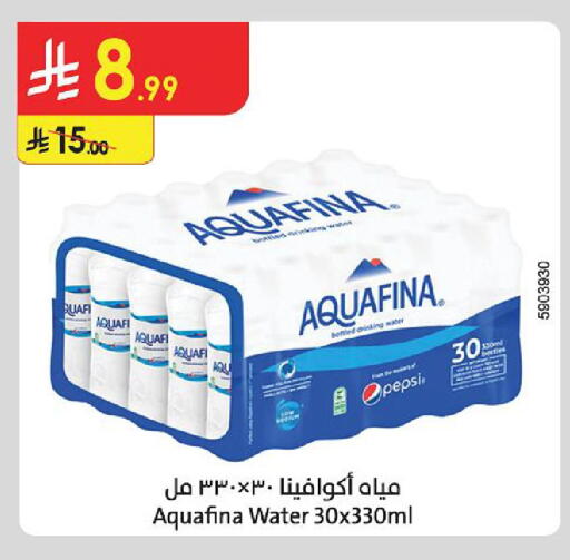 available at Danube in KSA, Saudi Arabia, Saudi - Tabuk