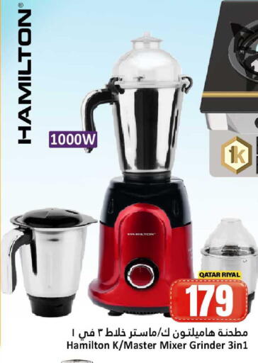 available at دانة هايبرماركت in قطر - أم صلال