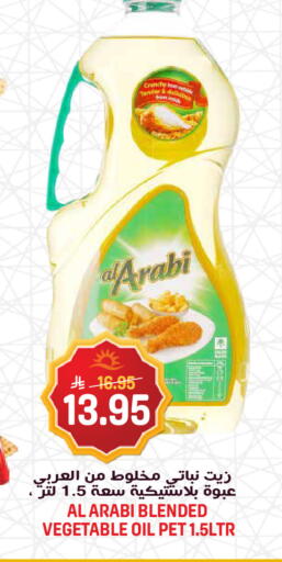 available at Grand Hyper in KSA, Saudi Arabia, Saudi - Jeddah
