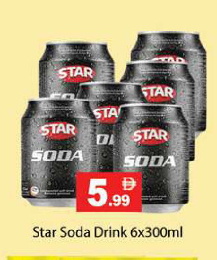 available at جلف هايبرماركت ذ.م.م in الإمارات العربية المتحدة , الامارات - رَأْس ٱلْخَيْمَة