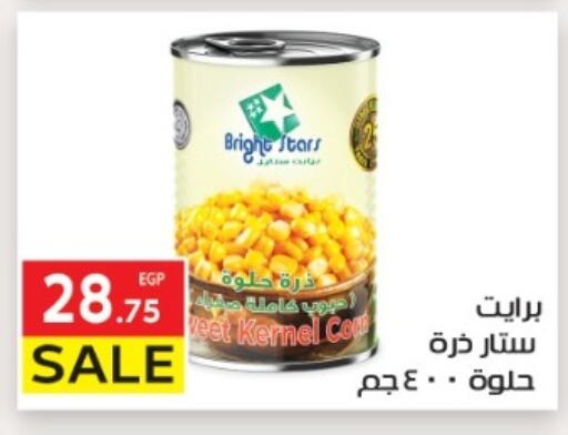 available at El Mahallawy Market  in Egypt - Cairo