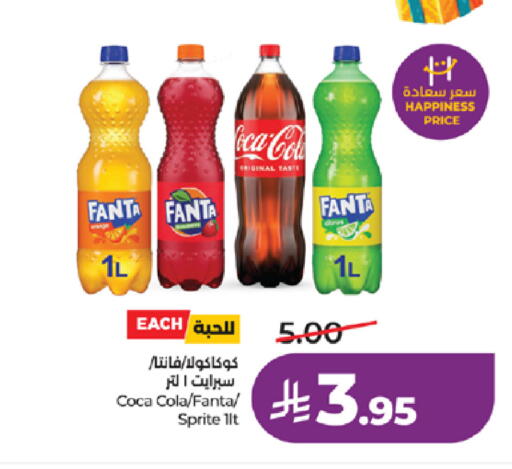 available at LULU Hypermarket in KSA, Saudi Arabia, Saudi - Yanbu