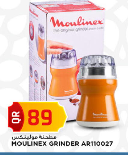 available at مرزا هايبرماركت in قطر - الشحانية