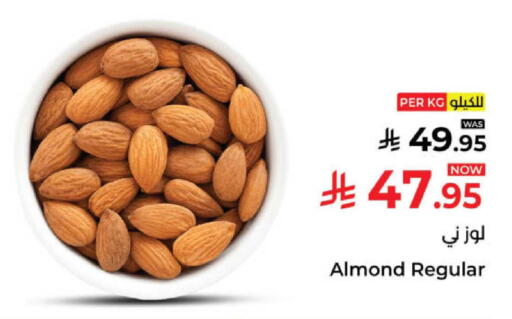 available at Kabayan Hypermarket in KSA, Saudi Arabia, Saudi - Yanbu