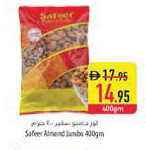 available at السفير ماركت in الإمارات العربية المتحدة , الامارات - ٱلْعَيْن‎