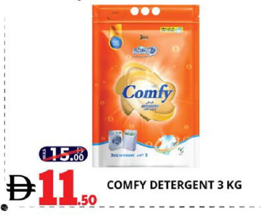 available at اكسبرس المدينة هايبرماركت in الإمارات العربية المتحدة , الامارات - أبو ظبي