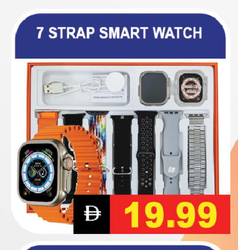 available at ليبتس هايبرماركت in الإمارات العربية المتحدة , الامارات - رَأْس ٱلْخَيْمَة