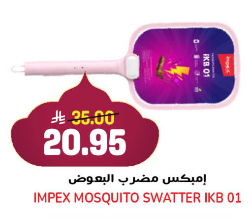 available at Grand Hyper in KSA, Saudi Arabia, Saudi - Jeddah