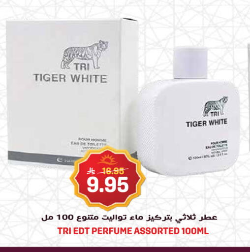 available at Grand Hyper in KSA, Saudi Arabia, Saudi - Jeddah
