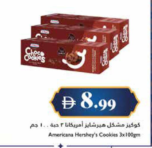 available at Trolleys Supermarket in UAE - Sharjah / Ajman