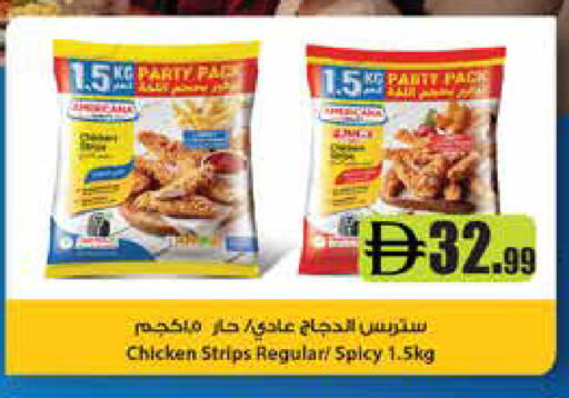 available at Istanbul Supermarket in UAE - Abu Dhabi