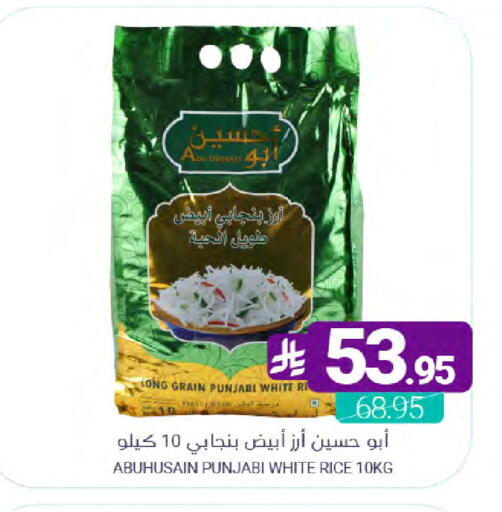 available at Muntazah Markets in KSA, Saudi Arabia, Saudi - Qatif